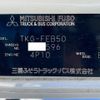 mitsubishi-fuso canter 2015 GOO_NET_EXCHANGE_0700644A30250109W001 image 55