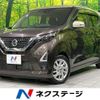 nissan dayz 2020 -NISSAN--DAYZ 5AA-B44W--B44W-0104954---NISSAN--DAYZ 5AA-B44W--B44W-0104954- image 1