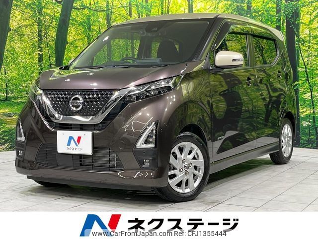nissan dayz 2020 -NISSAN--DAYZ 5AA-B44W--B44W-0104954---NISSAN--DAYZ 5AA-B44W--B44W-0104954- image 1