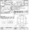 toyota corolla-axio 2020 CFJ1814273 image 3