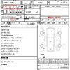 toyota prius-phv 2017 CFJ1751393 image 21