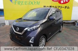 nissan dayz 2020 -NISSAN 【高知 580ﾓ9244】--DAYZ B45W--0012607---NISSAN 【高知 580ﾓ9244】--DAYZ B45W--0012607-