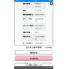 suzuki wagon-r 2007 CFJ1553519 image 20