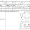 toyota ractis 2008 -TOYOTA--Ractis DBA-NCP100--NCP100-0110818---TOYOTA--Ractis DBA-NCP100--NCP100-0110818- image 3