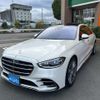 mercedes-benz s-class 2023 -MERCEDES-BENZ 【名古屋 307ﾆ6318】--Benz S Class 5AA-223163--W1K2231632A121880---MERCEDES-BENZ 【名古屋 307ﾆ6318】--Benz S Class 5AA-223163--W1K2231632A121880- image 42