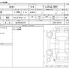 daihatsu rocky 2023 -DAIHATSU 【山口 502ﾄ6153】--Rocky 5AA-A202S--A202S-0020147---DAIHATSU 【山口 502ﾄ6153】--Rocky 5AA-A202S--A202S-0020147- image 3