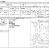 toyota esquire 2014 -TOYOTA--Esquire DBA-ZRR80G--ZRR80-0090115---TOYOTA--Esquire DBA-ZRR80G--ZRR80-0090115- image 3