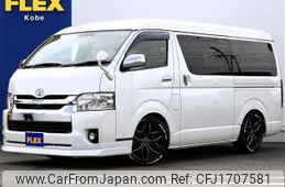 toyota hiace-wagon 2020 CFJ1707581