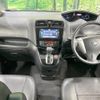 nissan serena 2014 quick_quick_HFC26_HFC26-215730 image 2