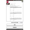 nissan leaf 2018 -NISSAN--Leaf ZAA-ZE1--ZE1-024024---NISSAN--Leaf ZAA-ZE1--ZE1-024024- image 23