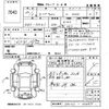 suzuki carry-truck 2020 -SUZUKI--Carry Truck DA16T-556875---SUZUKI--Carry Truck DA16T-556875- image 3