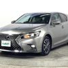 lexus ct 2018 -LEXUS--Lexus CT DAA-ZWA10--ZWA10-2326181---LEXUS--Lexus CT DAA-ZWA10--ZWA10-2326181- image 19