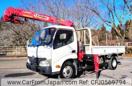 hino dutro 2015 GOO_NET_EXCHANGE_0403477A30241216W009