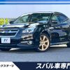 subaru legacy-b4 2013 -SUBARU--Legacy B4 DBA-BMM--BMM-006367---SUBARU--Legacy B4 DBA-BMM--BMM-006367- image 1