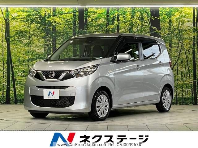 nissan dayz 2020 -NISSAN--DAYZ 5BA-B43W--B43W-0101253---NISSAN--DAYZ 5BA-B43W--B43W-0101253- image 1