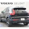 volvo xc40 2018 CFJ1728890 image 2