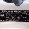 toyota land-cruiser-prado 2020 -TOYOTA--Land Cruiser Prado CBA-TRJ150W--TRJ150-0110129---TOYOTA--Land Cruiser Prado CBA-TRJ150W--TRJ150-0110129- image 30