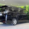 toyota vellfire 2017 -TOYOTA--Vellfire DAA-AYH30W--AYH30-0048958---TOYOTA--Vellfire DAA-AYH30W--AYH30-0048958- image 18