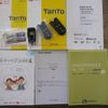 daihatsu tanto 2019 CFJ1730768 image 13