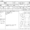toyota rav4 2021 -TOYOTA--RAV4 6BA-MXAA54--MXAA54-4029780---TOYOTA--RAV4 6BA-MXAA54--MXAA54-4029780- image 3