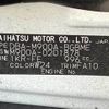 toyota tank 2018 -TOYOTA--Tank DBA-M900A--M900A-0201878---TOYOTA--Tank DBA-M900A--M900A-0201878- image 31