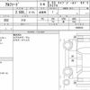 toyota alphard 2020 CFJ1771868 image 6
