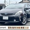 toyota prius-α 2014 CFJ1760333 image 5