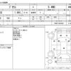 toyota prius 2021 -TOYOTA--Prius 6AA-ZVW55--ZVW55-6020493---TOYOTA--Prius 6AA-ZVW55--ZVW55-6020493- image 3