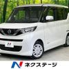 nissan roox 2021 -NISSAN--Roox 5AA-B44A--B44A-0095767---NISSAN--Roox 5AA-B44A--B44A-0095767- image 1