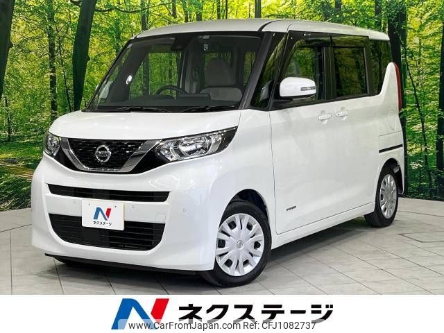 nissan roox 2021 -NISSAN--Roox 5AA-B44A--B44A-0095767---NISSAN--Roox 5AA-B44A--B44A-0095767- image 1