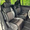 nissan elgrand 2016 -NISSAN--Elgrand DBA-TE52--TE52-085900---NISSAN--Elgrand DBA-TE52--TE52-085900- image 10