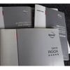 nissan dayz-roox 2015 -NISSAN 【静岡 585ｷ5678】--DAYZ Roox B21A--0089743---NISSAN 【静岡 585ｷ5678】--DAYZ Roox B21A--0089743- image 26