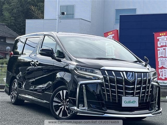 toyota alphard 2022 -TOYOTA--Alphard 3BA-AGH30W--AGH30-0440015---TOYOTA--Alphard 3BA-AGH30W--AGH30-0440015- image 1