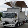 isuzu forward 2019 -ISUZU--Forward 2RG-FRR90S2--FRR90-7141783---ISUZU--Forward 2RG-FRR90S2--FRR90-7141783- image 11