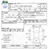 daihatsu mira-e-s 2014 CFJ1783432 image 3