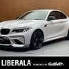 bmw m2 2016 -BMW--BMW M2 CBA-1H30--WBS1H920X0V790711---BMW--BMW M2 CBA-1H30--WBS1H920X0V790711- image 1