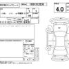 nissan note 2016 -NISSAN--Note HE12--HE12-011165---NISSAN--Note HE12--HE12-011165- image 4