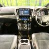 toyota vellfire 2016 CFJ1694513 image 3