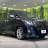 toyota alphard 2017 -TOYOTA--Alphard DBA-AGH35W--AGH35-0020539---TOYOTA--Alphard DBA-AGH35W--AGH35-0020539- image 17