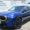 bmw bmw-others 2025 CFJ1772192 image 1