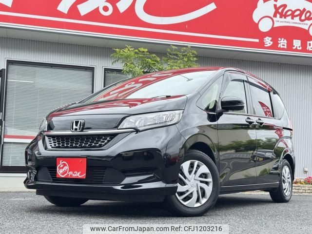 honda freed 2022 -HONDA--Freed 5BA-GB5--3204486---HONDA--Freed 5BA-GB5--3204486- image 1