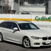 bmw 3-series 2015 -BMW--BMW 3 Series LDA-3D20--WBA3K32040K473553---BMW--BMW 3 Series LDA-3D20--WBA3K32040K473553- image 1