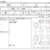 nissan sylphy 2015 -NISSAN--SYLPHY DBA-TB17--TB17-021485---NISSAN--SYLPHY DBA-TB17--TB17-021485- image 3