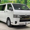 toyota hiace-van 2023 quick_quick_GDH201V_GDH201-1093973 image 17