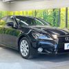 lexus gs 2014 CFJ1889646 image 16