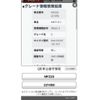 suzuki mr-wagon 2008 -SUZUKI--MR Wagon DBA-MF22S--MF22S-221498---SUZUKI--MR Wagon DBA-MF22S--MF22S-221498- image 20