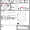 daihatsu mira-cocoa 2013 CFJ1836182 image 21