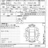 daihatsu atrai-wagon 2017 -DAIHATSU--Atrai Wagon S321G-0067869---DAIHATSU--Atrai Wagon S321G-0067869- image 3
