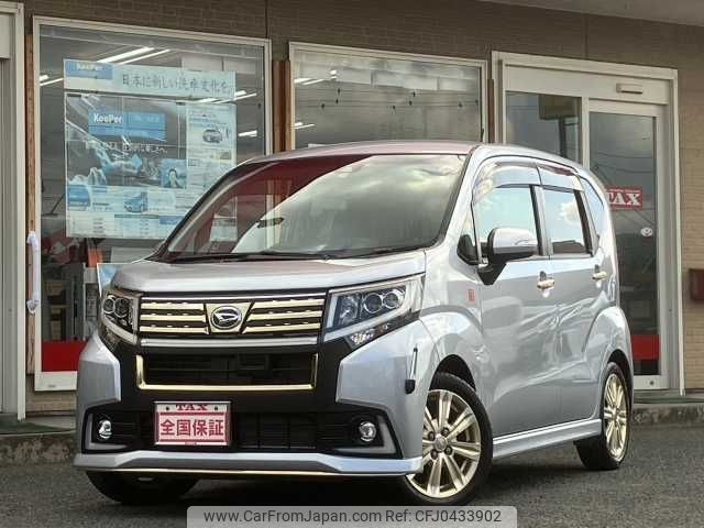 daihatsu move 2016 -DAIHATSU--Move DBA-LA150S--LA150S-0083706---DAIHATSU--Move DBA-LA150S--LA150S-0083706- image 1