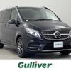 mercedes-benz v-class 2021 -MERCEDES-BENZ--Benz V Class 3DA-447811C--W1V44781323721262---MERCEDES-BENZ--Benz V Class 3DA-447811C--W1V44781323721262- image 1